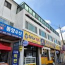 서산시 재활용 센터(녹색가게) 이미지