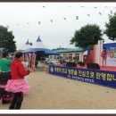 동양초등학교 이미지