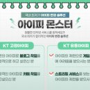케이티아이피