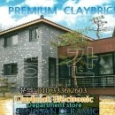 성산적벽돌 이미지