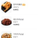 가마치통닭 문화촌점 이미지
