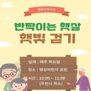 철원군보건소 이미지