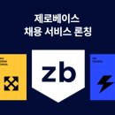 베이스컴퍼니