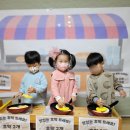 해피엔젤어린이집 이미지