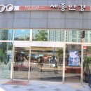 종촌동_공영주차장앞 이미지