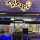 수원다찌 이미지