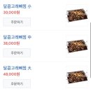 고래감자탕호구포역점 네이버블로그