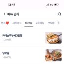 린야코