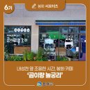 곰이랑놀궁리