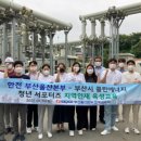 한국전력공사 부산울산본부 이미지