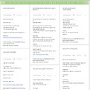 미주미용타운 | [oladeoro.com] 2025.2.23일 1부 체험단 모음입니다.