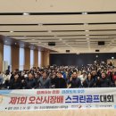 민스크린골프 이미지