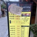 경대북문 저스트마라관. 마라탕 재료도 많고 진한 마라탕.유티아오 꿀맛!!!