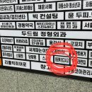 호로록망고사고 이미지