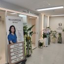 새사당의원 | 사당 이수 새로 오픈한 미나산부인과 방문 및 검진 후기