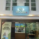 반려견동반 여수여행 풀코스(가볼만한곳,맛집,카페,숙소)