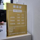 샾피드