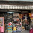 덕산문구