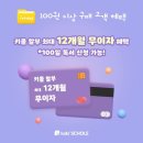 어린이마음어린이집 이미지