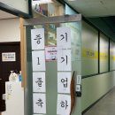 2026 청년도전지원사업 중기1기 수료식 | 중기2기 OT