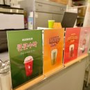 큰큰커피 동대구점