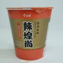 라황상