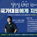 용인대부평복싱 이미지