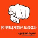 수월한 주식회사