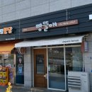 빵뜰애 - 용인시 기흥구 | 빵뜰애