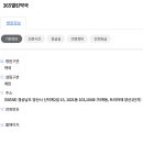 신덕계2길 이미지