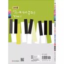 일신콜렉션