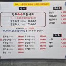 길한우 이미지