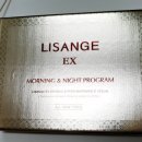 리스앙쥬화장품 이미지