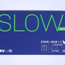 슬로우캣 이미지