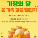 워크온 이미지