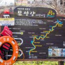 대황강 둘레길 이미지