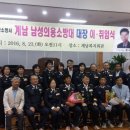 장수남성 전라일보