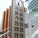 법원 이미지