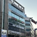 울산 만화카페 티앤북스 삼산동 북카페 실내 데이트