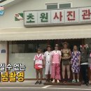 평대사진관