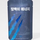 잠백이 이미지