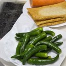 참못난이김밥 | 땡초 청양고추 추천 화랑농원 못난이청양고추 1kg 매운고추김밥 만들기