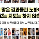 까치산메가약국 이미지