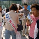 시민들과 함께하는 '인천인터넷청정구역만들기' 캠페인 이미지