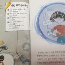 재은산업 이미지