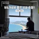 롯데마트 옆 3호광장 교통섬 | [나트랑 여행] 나트랑 시내 하바나 호텔 디럭스씨뷰 가격 예약 위치 가성비 0.5박 숙소 추천