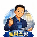 미래디지털교정치과기공소 | 서울 강서구 "365 서울원탑치과의원" 서울 서부권 400평 랜드마크 치과의원