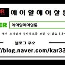 에이알헤어살롱