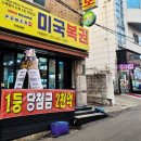 복권방 이미지