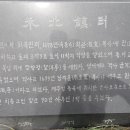 화북진지 이미지